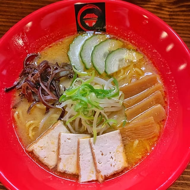 Miso Vegetarian